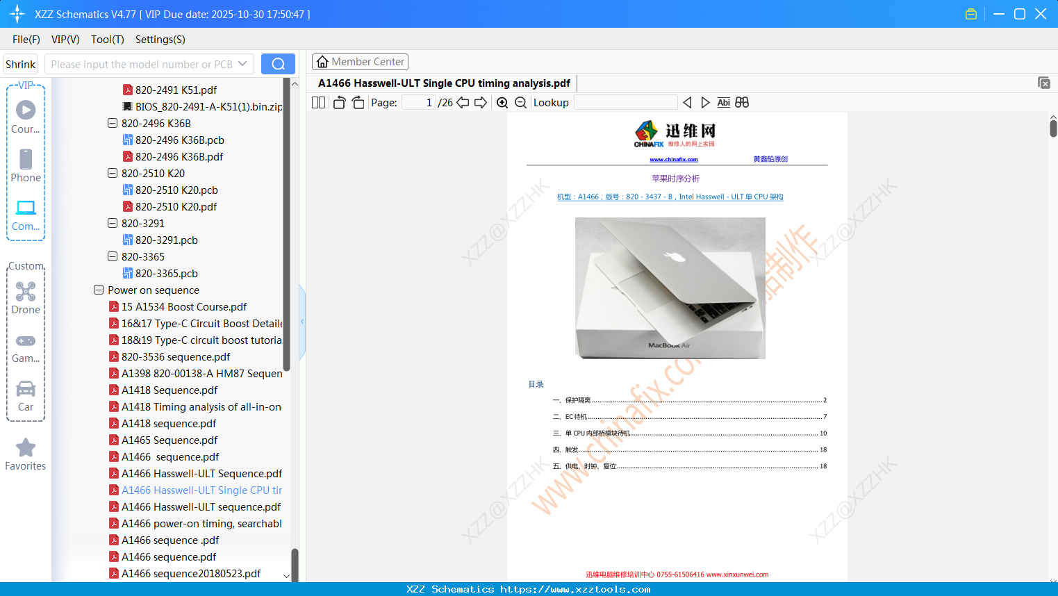 Laptop Apple A1466 Hasswell-ULT Single CPU Timing Analysis
